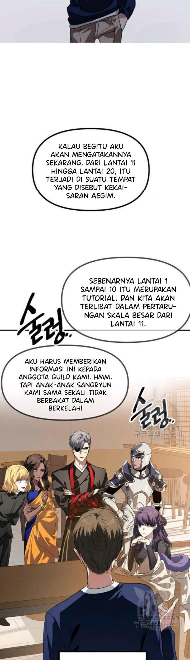 SSS-Class Suicide Hunter Chapter 30 Gambar 28