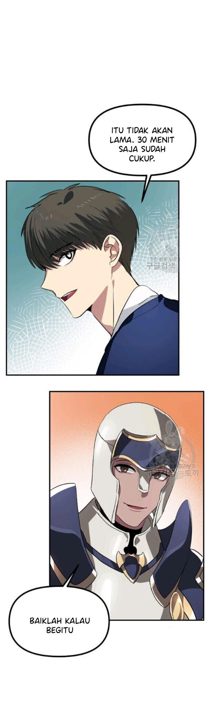 SSS-Class Suicide Hunter Chapter 30 Gambar 31