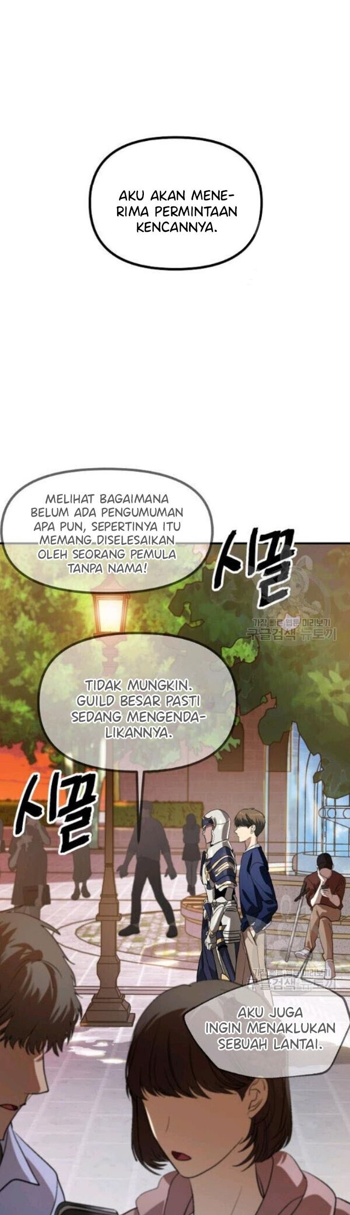 SSS-Class Suicide Hunter Chapter 30 Gambar 32