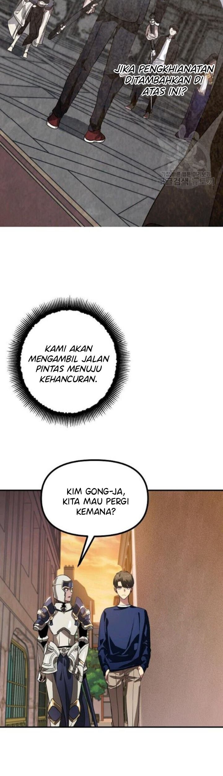 SSS-Class Suicide Hunter Chapter 30 Gambar 38