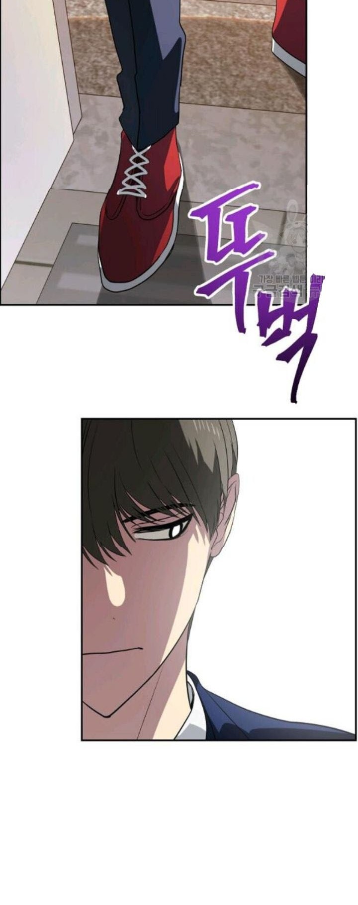 SSS-Class Suicide Hunter Chapter 30 Gambar 56