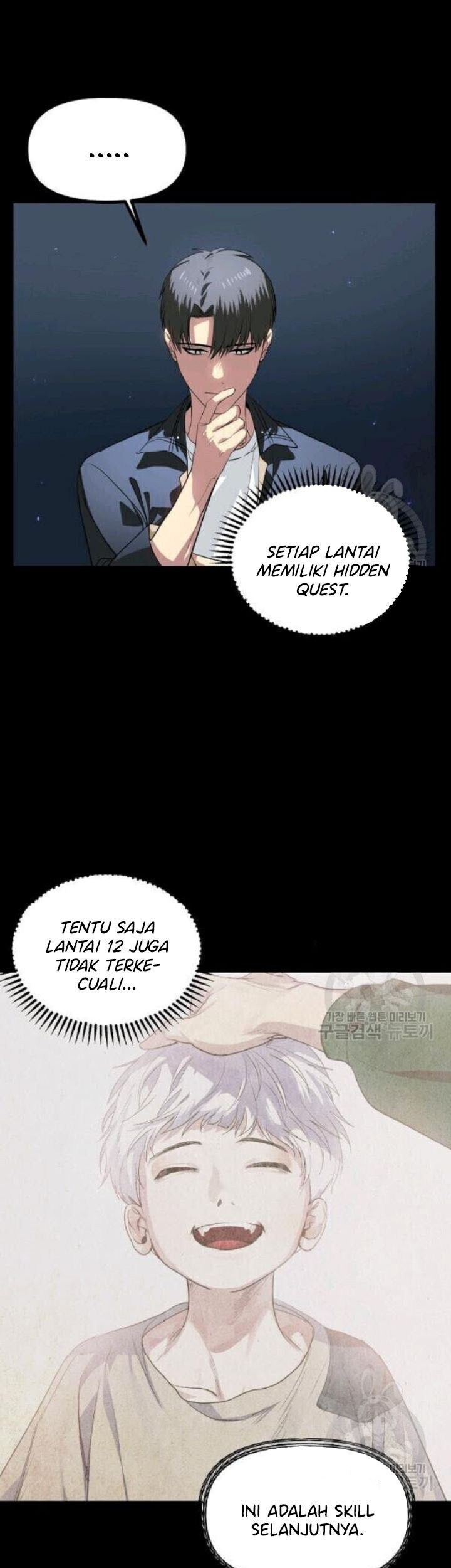 SSS-Class Suicide Hunter Chapter 30 Gambar 7