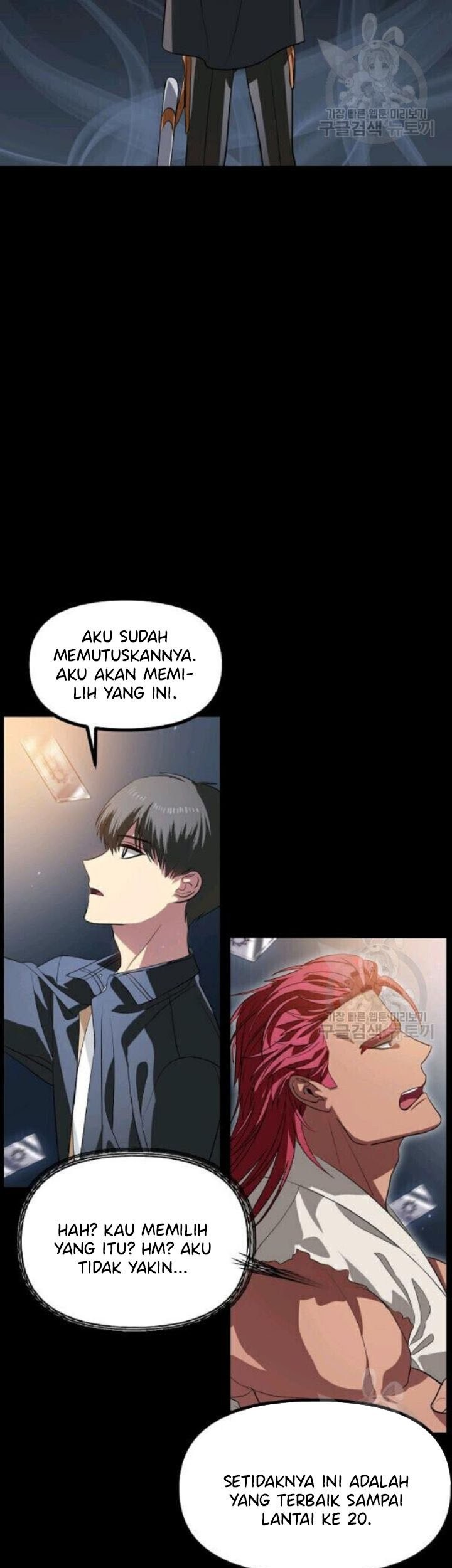 SSS-Class Suicide Hunter Chapter 30 Gambar 10