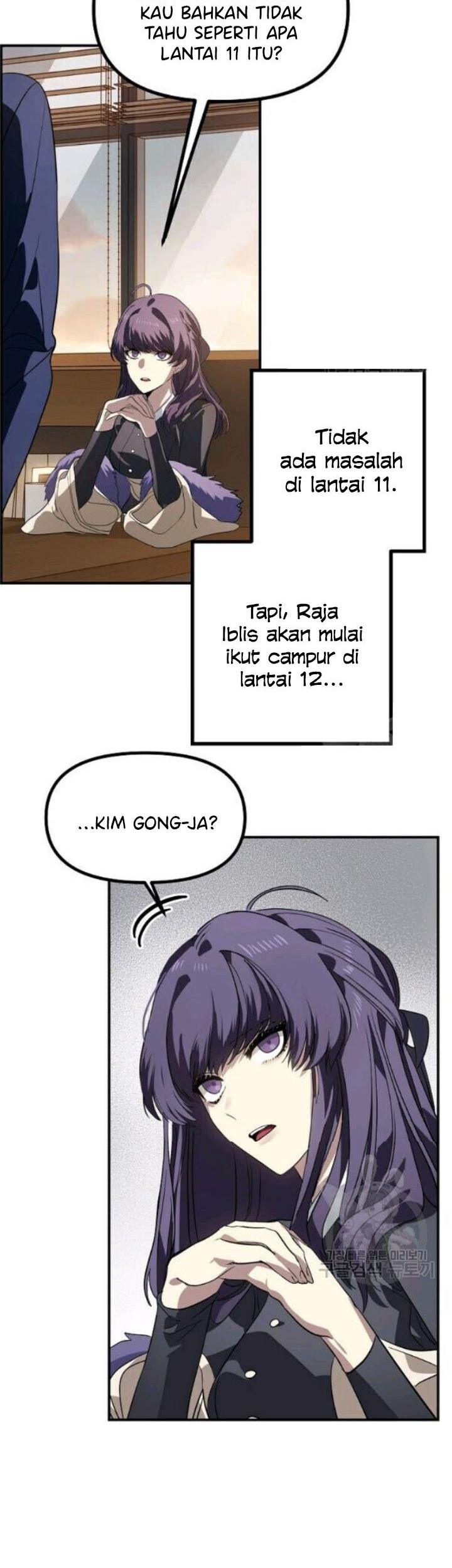 SSS-Class Suicide Hunter Chapter 30 Gambar 20