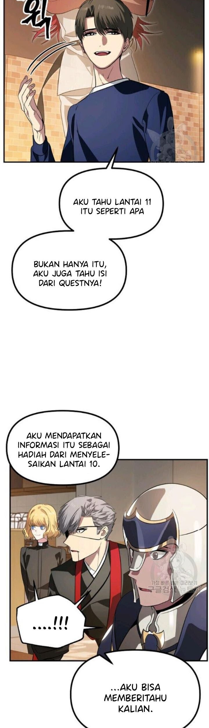 SSS-Class Suicide Hunter Chapter 30 Gambar 23