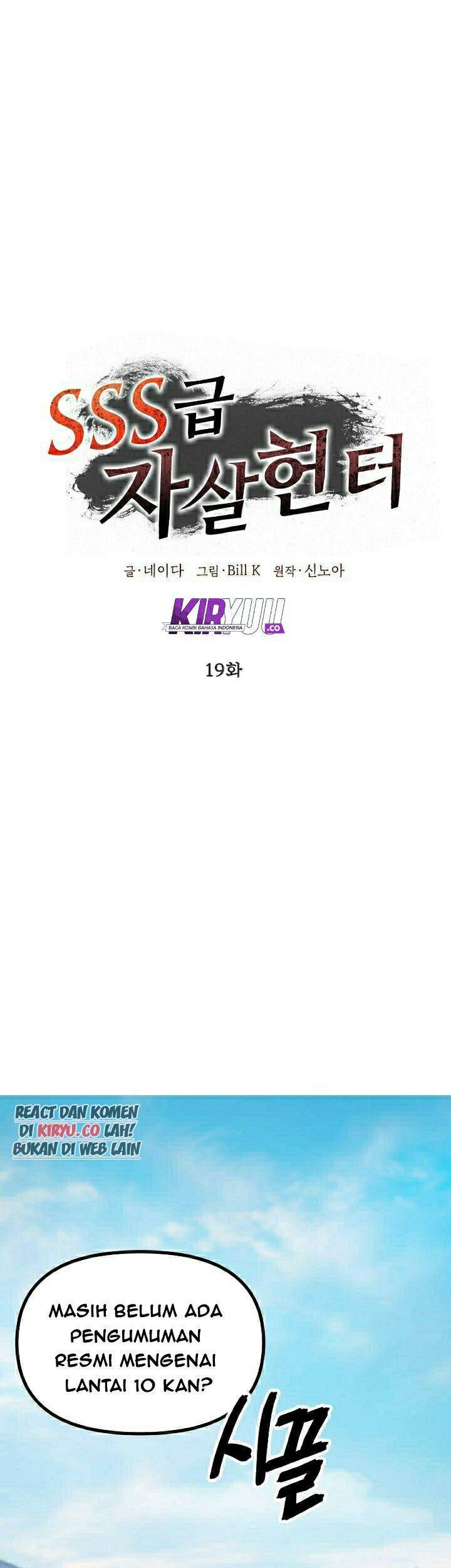 Baca SSS-Class Suicide Hunter Chapter 19 Gambar 2