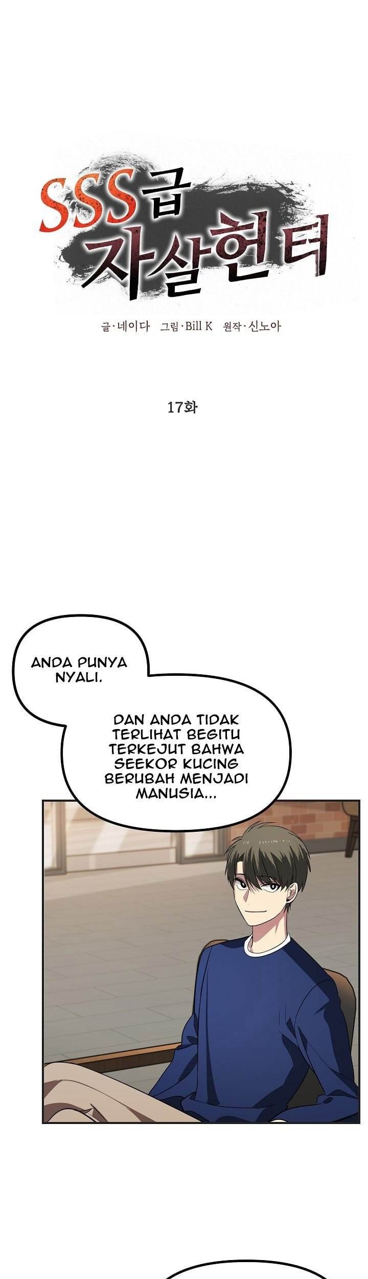 Baca SSS-Class Suicide Hunter Chapter 17 Gambar 2