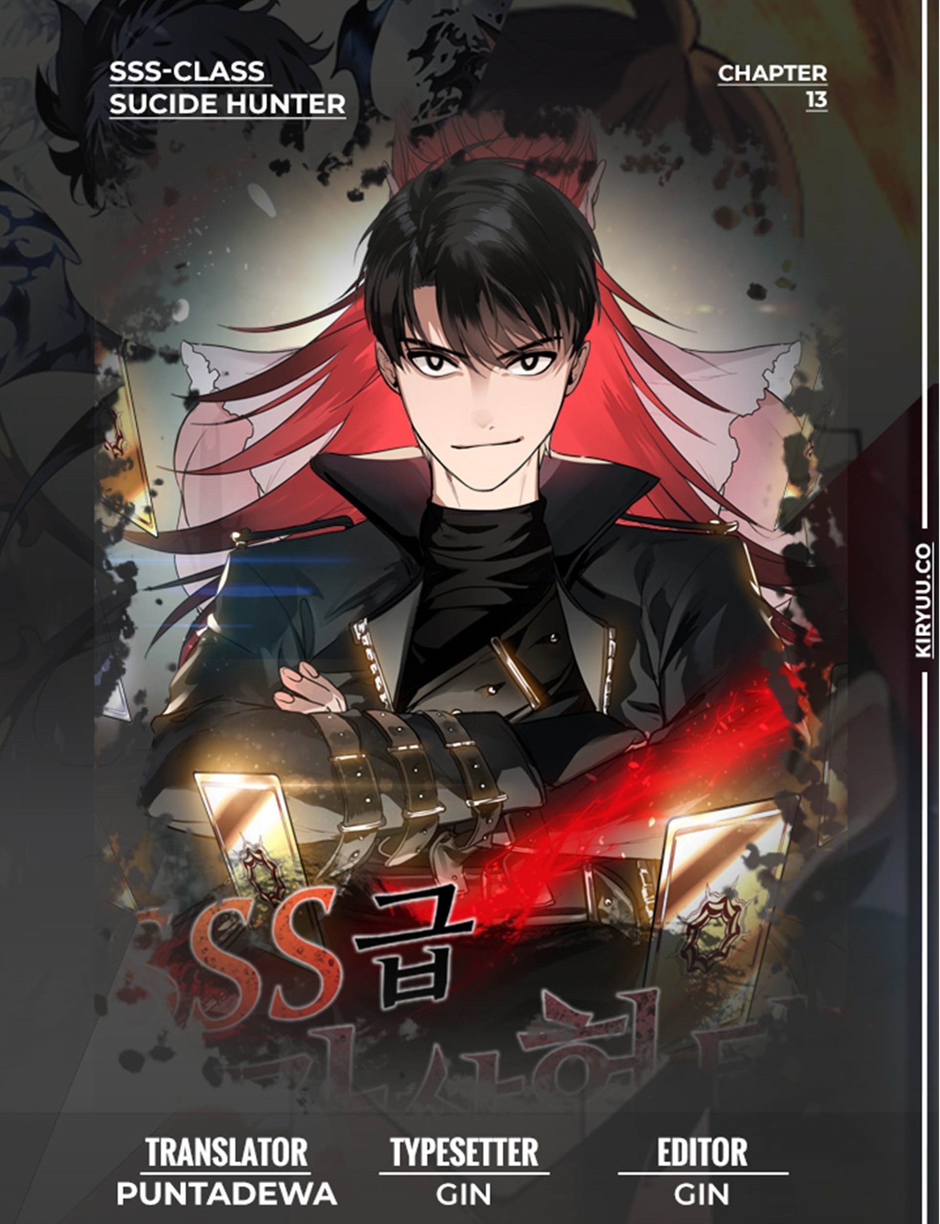 Baca Komik SSS-Class Suicide Hunter Chapter 13 Gambar 1