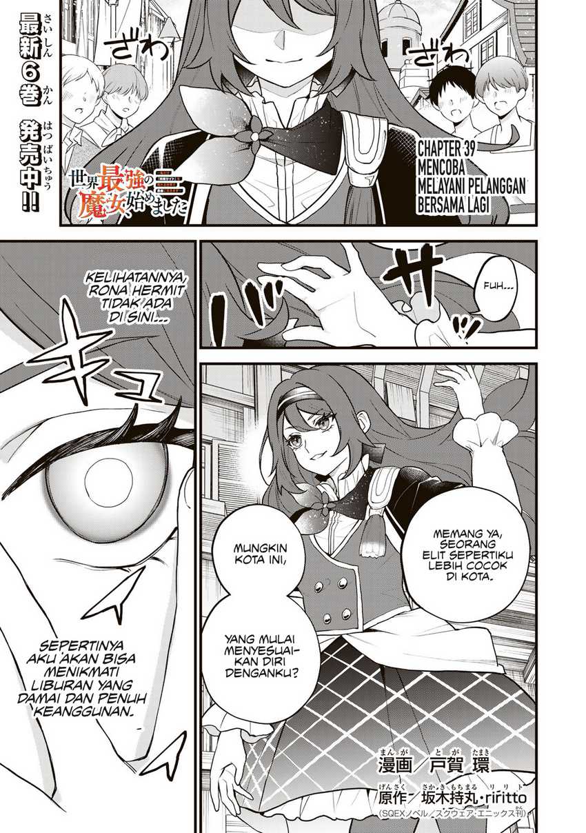 Baca  Sekai Saikyou no Majo, Hajimemashita Chapter 39 Gambar 2