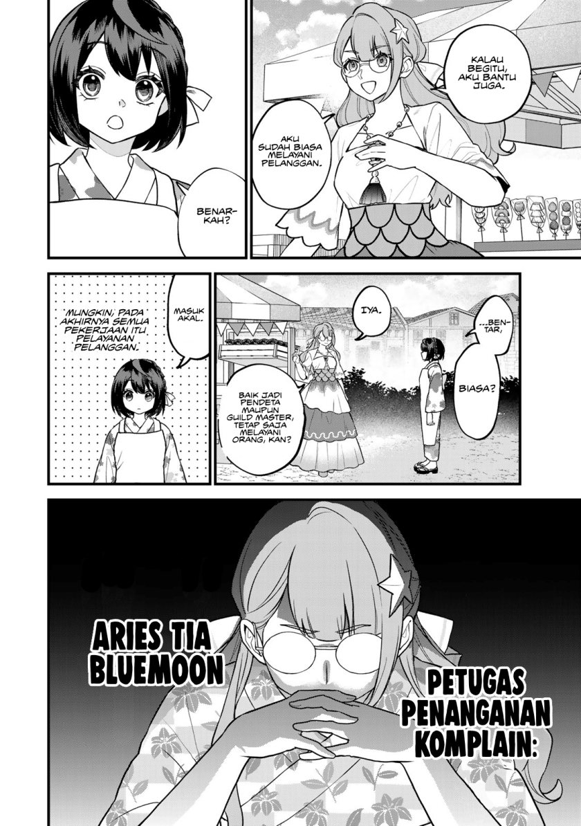 Sekai Saikyou no Majo, Hajimemashita Chapter 38 Gambar 17