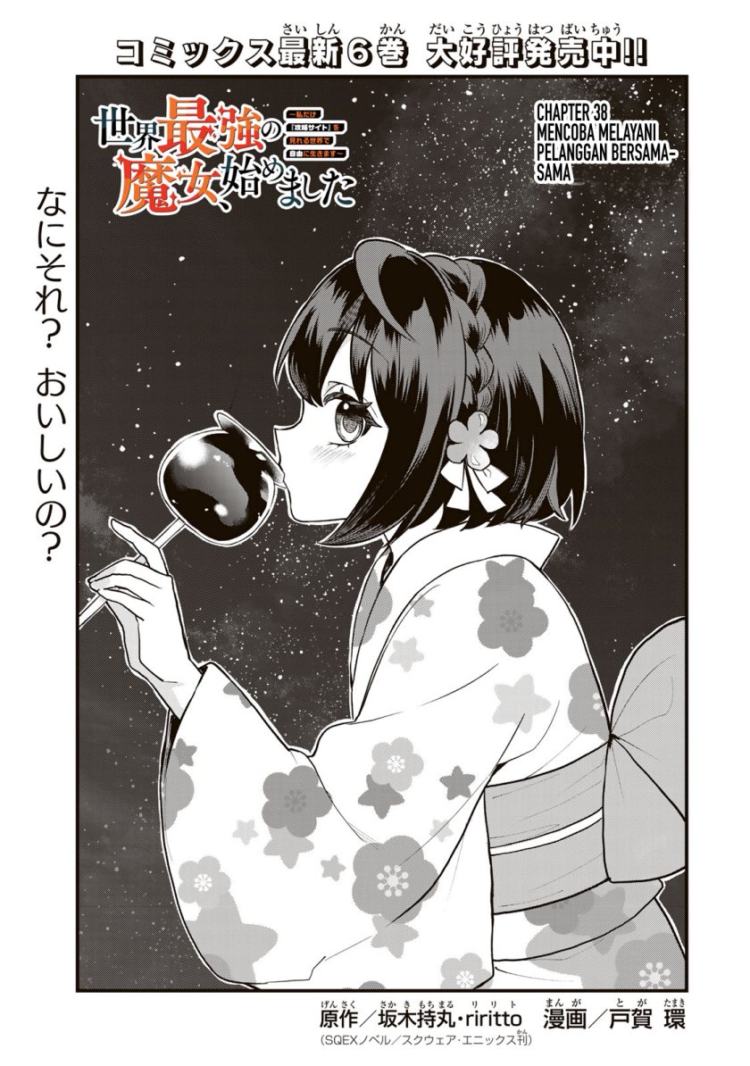 Baca  Sekai Saikyou no Majo, Hajimemashita Chapter 38 Gambar 2