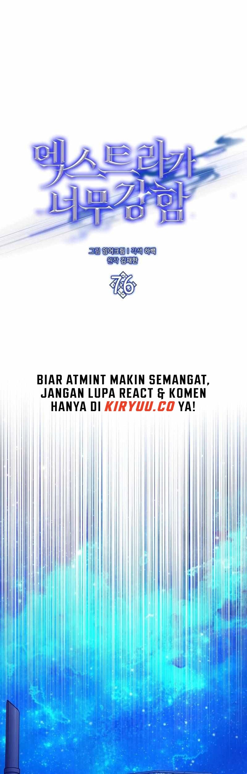 The Extra is Too Strong Chapter 76 Gambar 27
