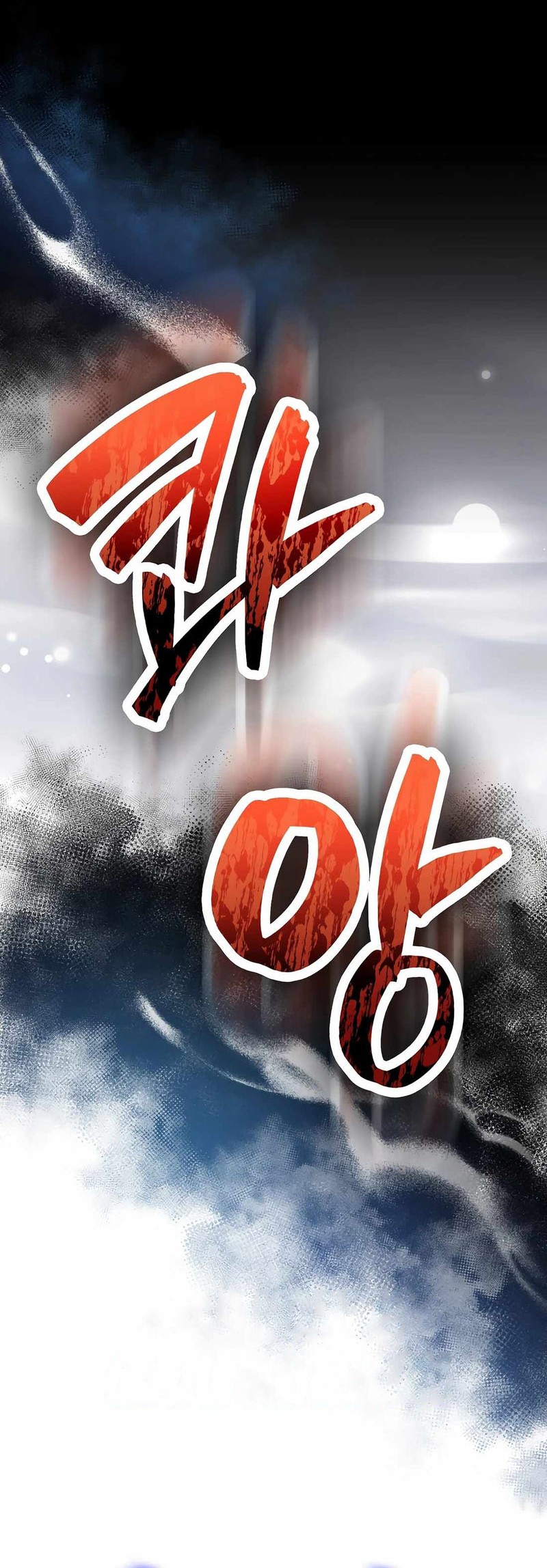 The Extra is Too Strong Chapter 72 Gambar 55