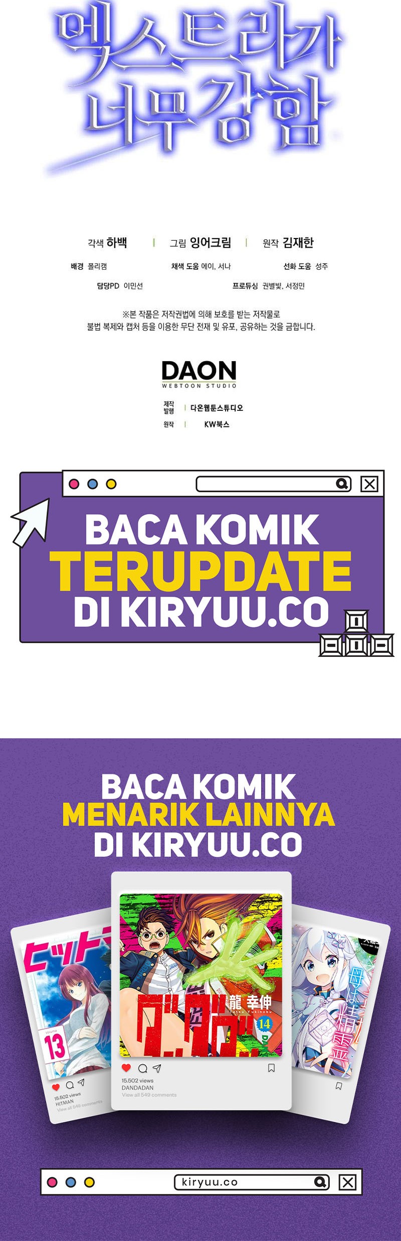 The Extra is Too Strong Chapter 70 Gambar 64
