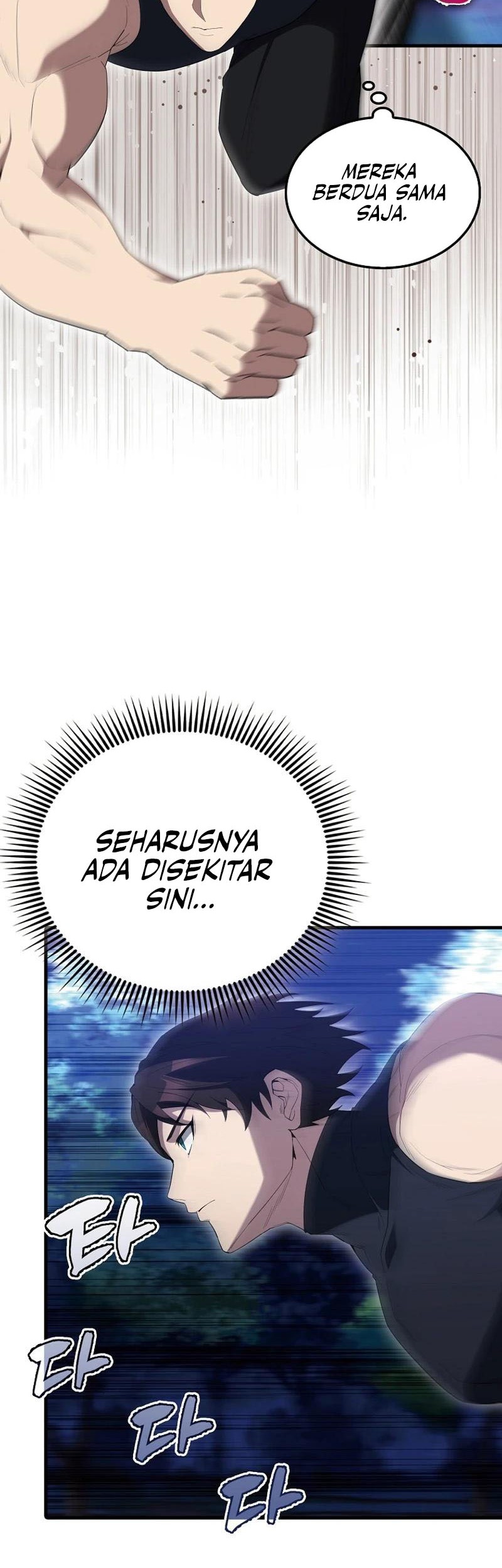 The Extra is Too Strong Chapter 70 Gambar 24