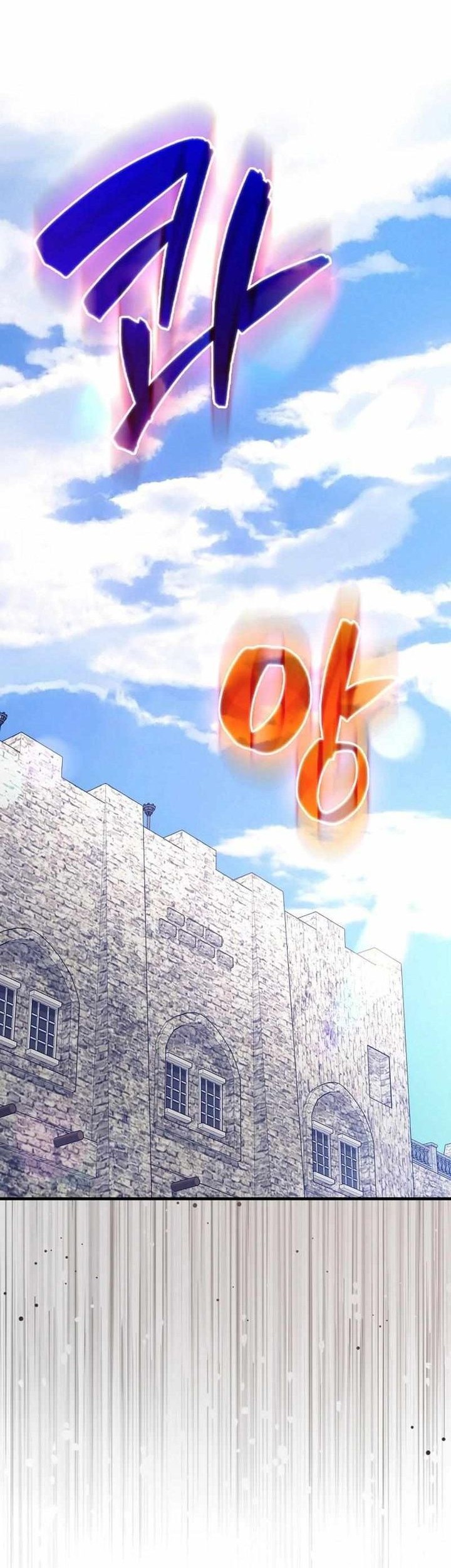 The Extra is Too Strong Chapter 68 Gambar 59