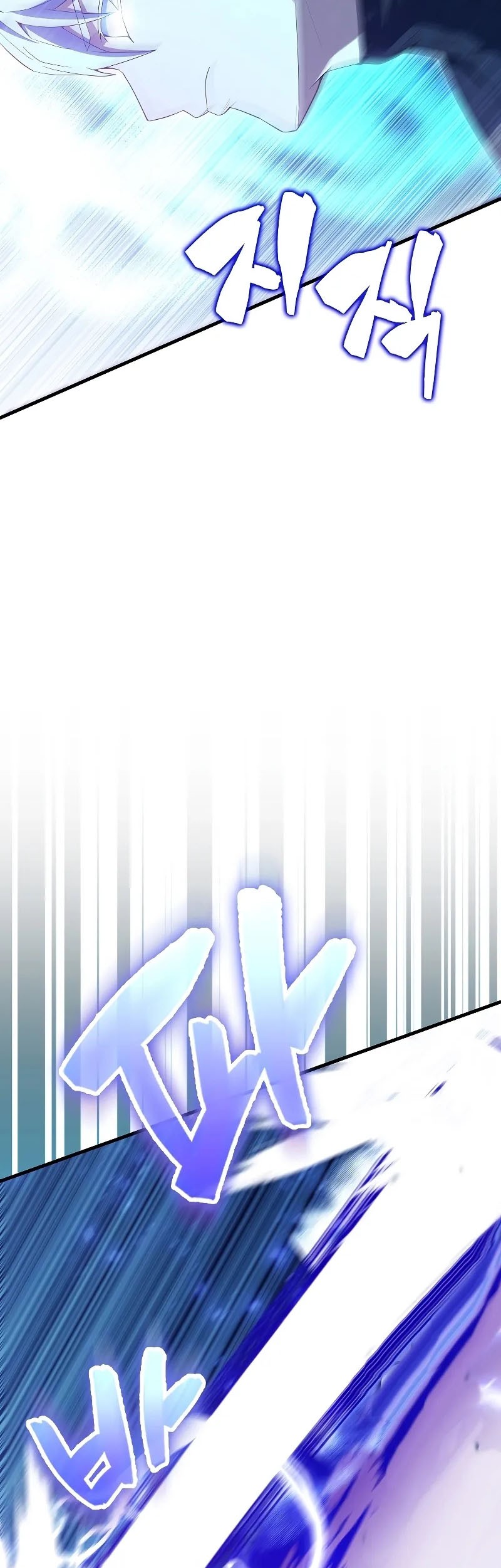 The Extra is Too Strong Chapter 63 Gambar 16