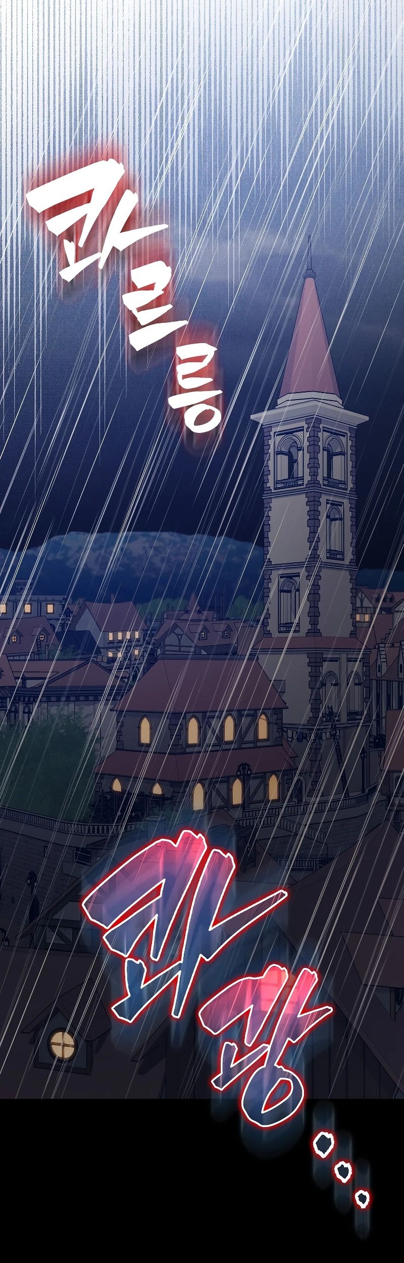 The Extra is Too Strong Chapter 59 Gambar 31