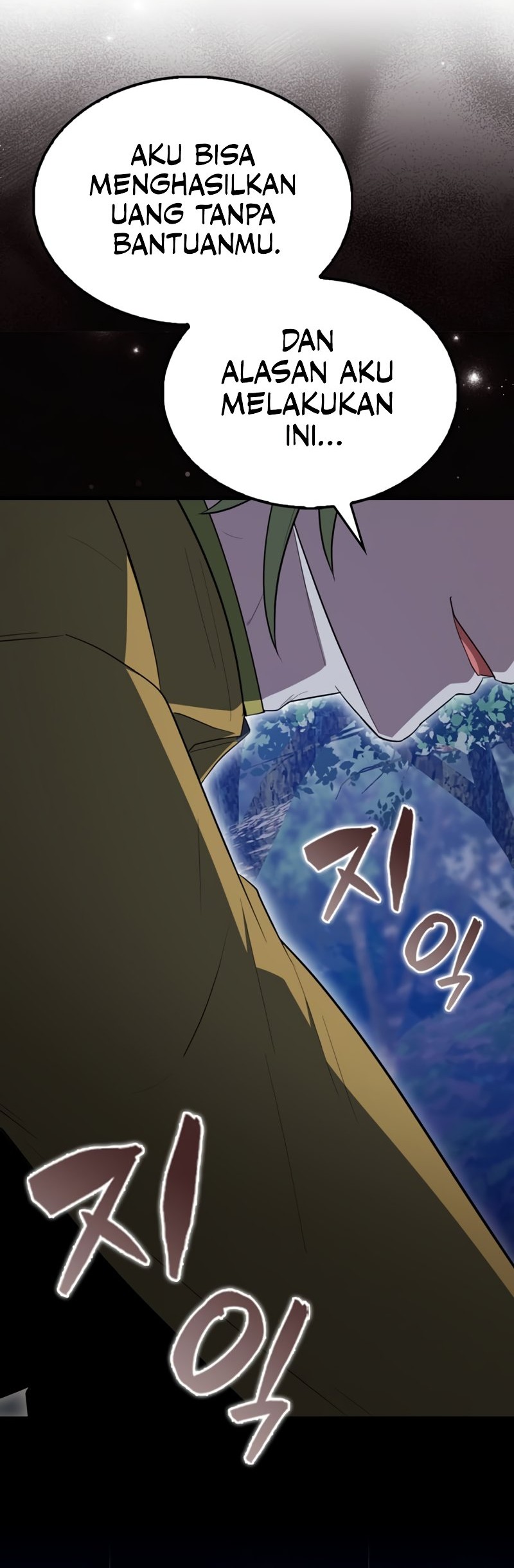 The Extra is Too Strong Chapter 57 Gambar 37