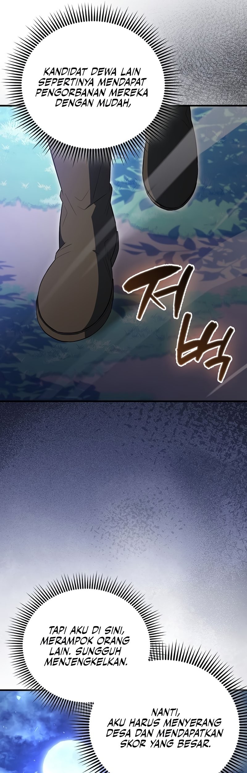 The Extra is Too Strong Chapter 57 Gambar 58