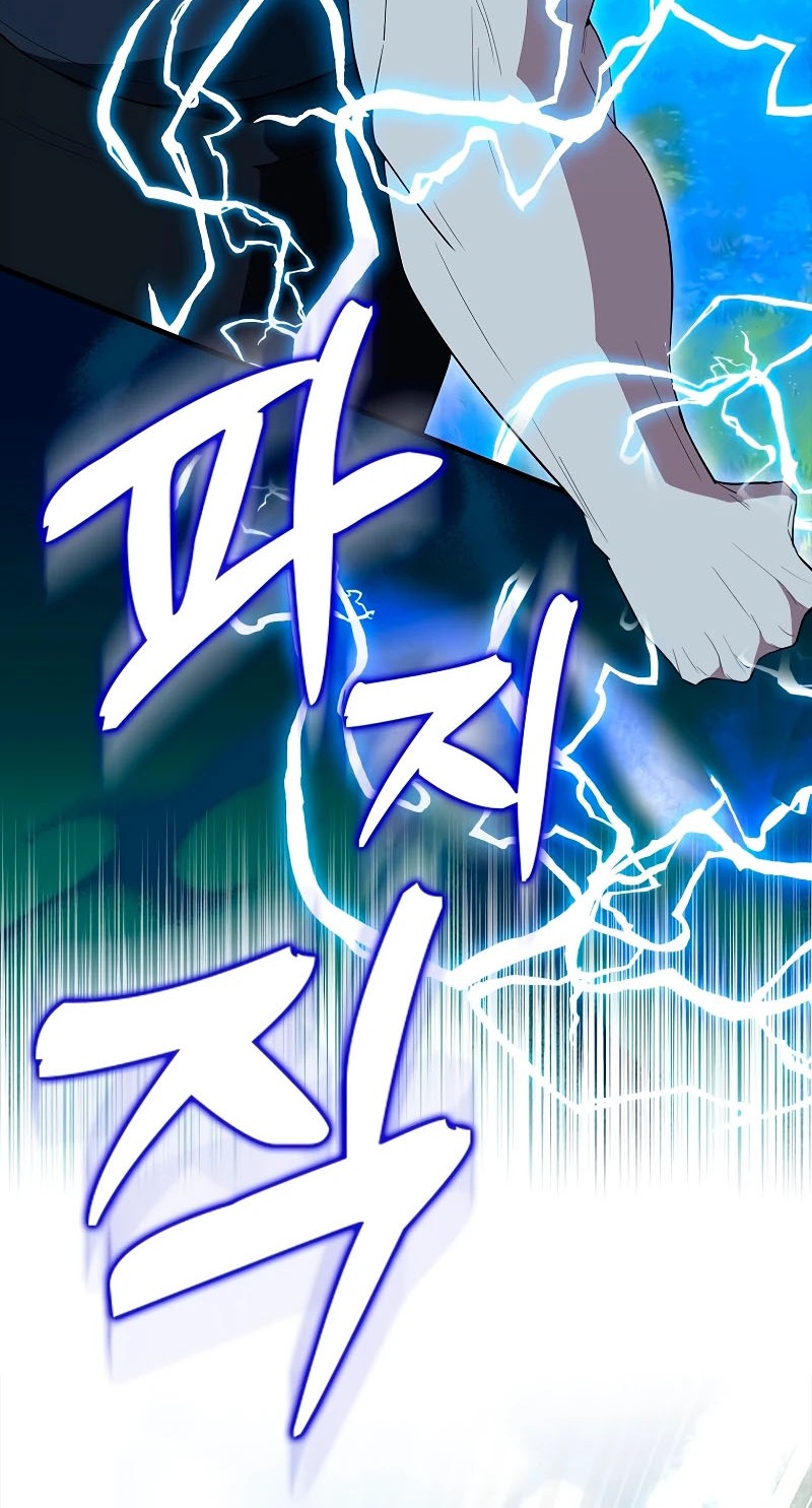 The Extra is Too Strong Chapter 54 Gambar 46