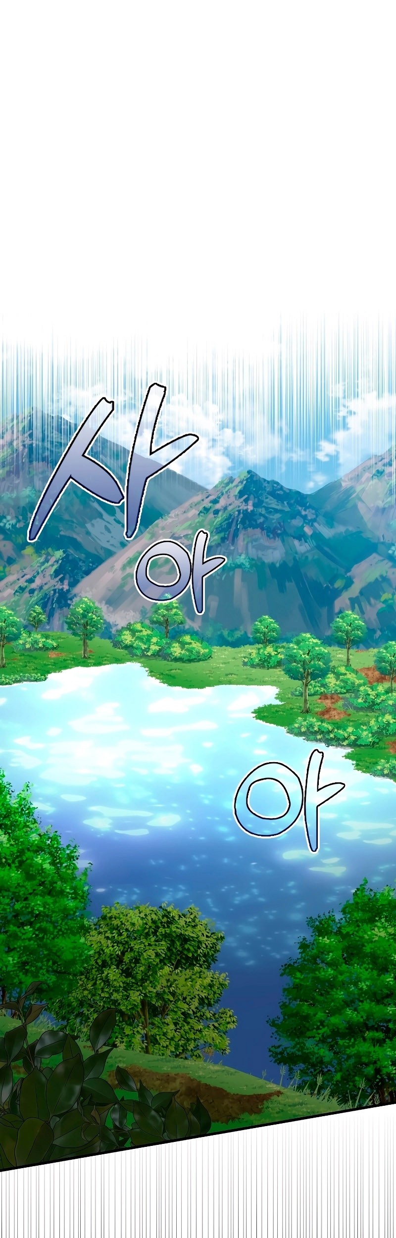 Baca The Extra is Too Strong Chapter 52 Gambar 2