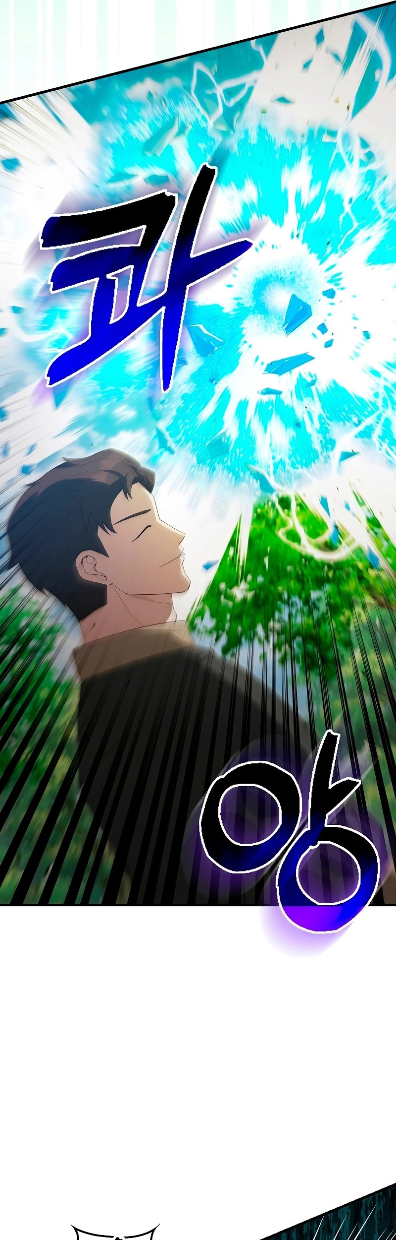 The Extra is Too Strong Chapter 52 Gambar 14