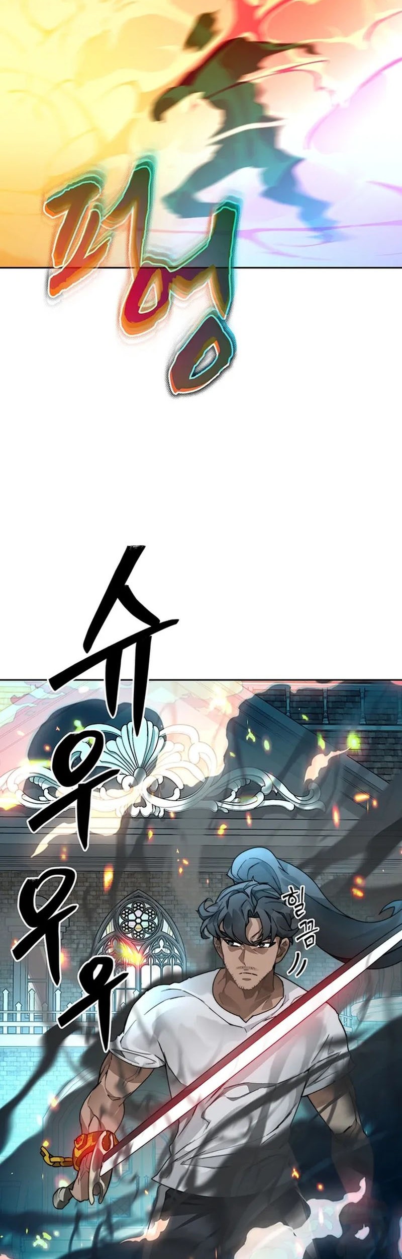 Stuck in the Tower Chapter 54 Gambar 9