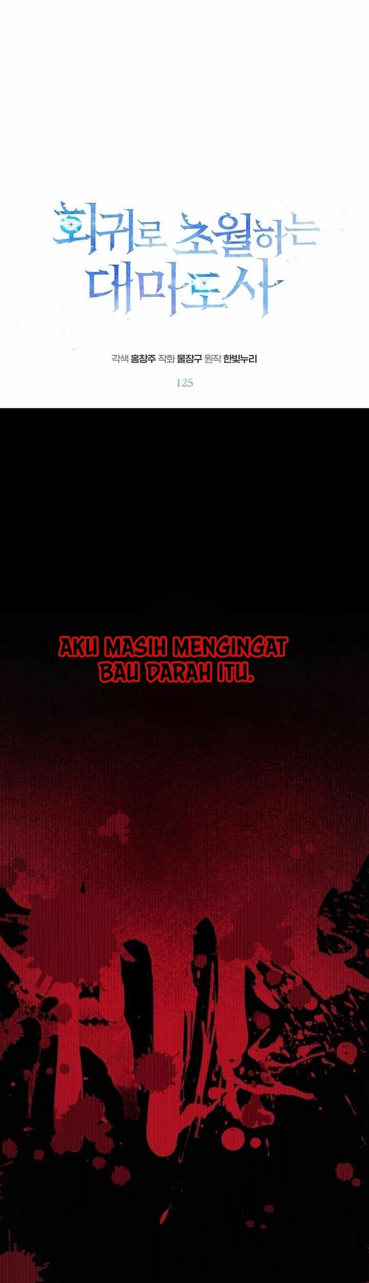 Baca  Archmage Transcending Through Regression Chapter 125 Gambar 2