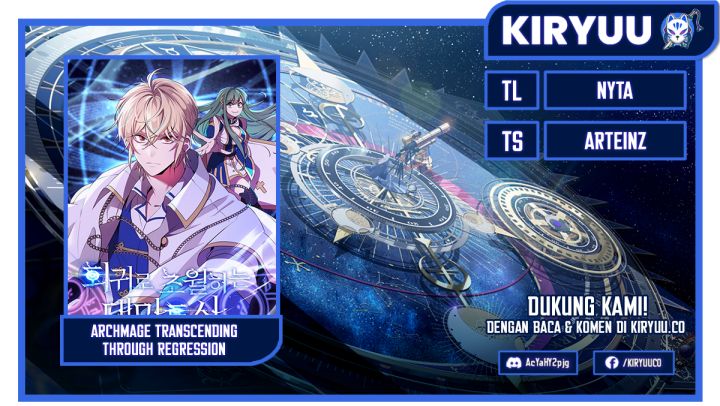 Baca Komik Archmage Transcending Through Regression Chapter 115 Gambar 1