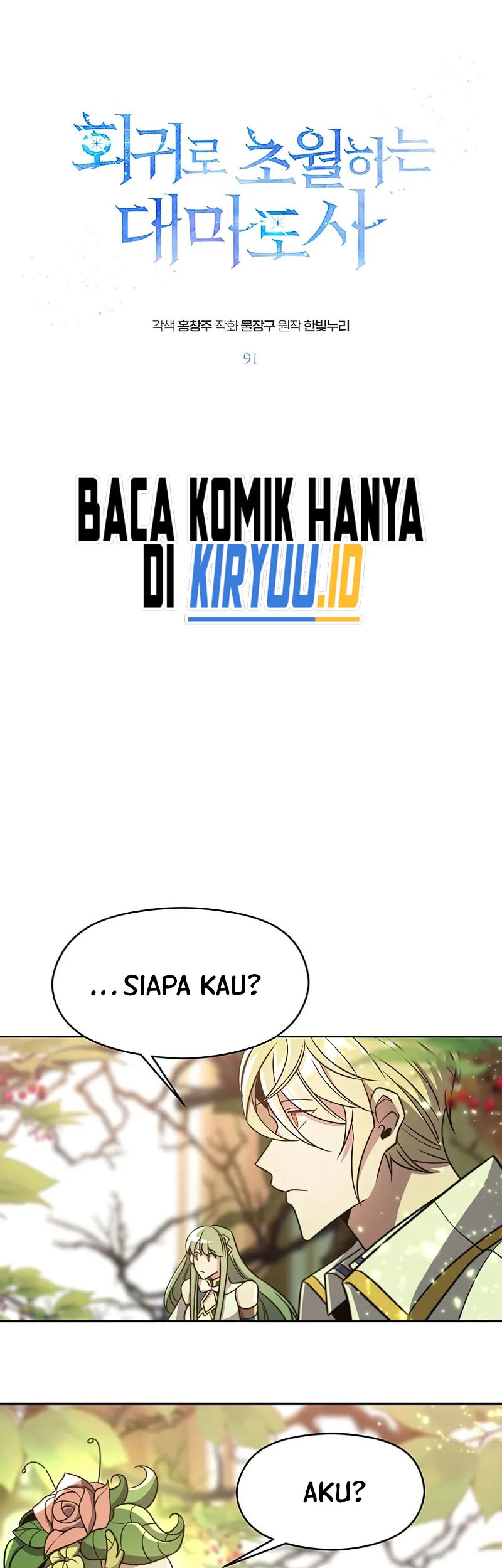 Baca  Archmage Transcending Through Regression Chapter 91 Gambar 2