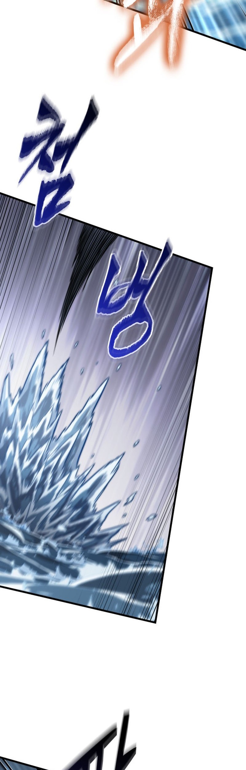 Pick Me Up Chapter 136 Gambar 42