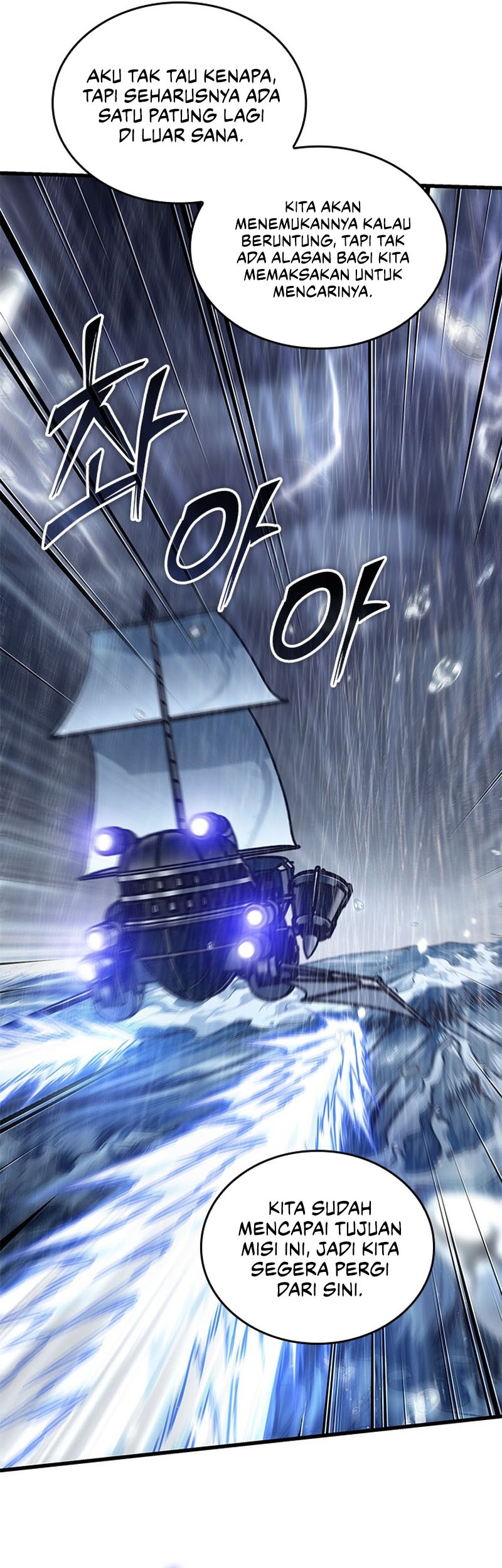 Pick Me Up Chapter 135 Gambar 55