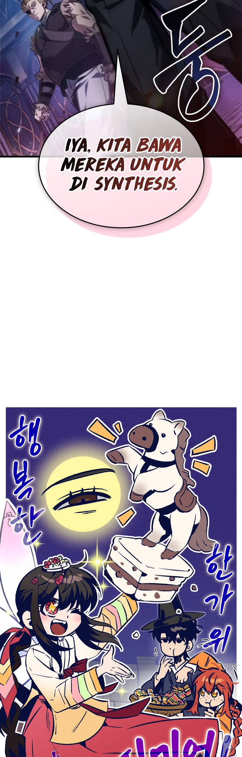 Pick Me Up Chapter 114 Gambar 49