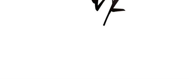 Pick Me Up Chapter 106 Gambar 8