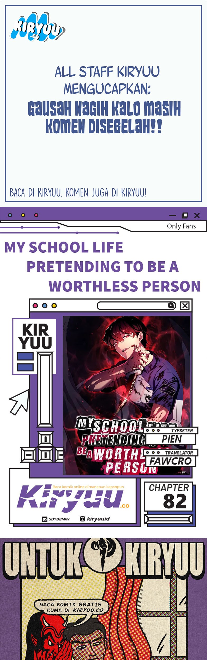 Baca Komik My School Life Pretending to Be a Worthless Person Chapter 82 Gambar 1