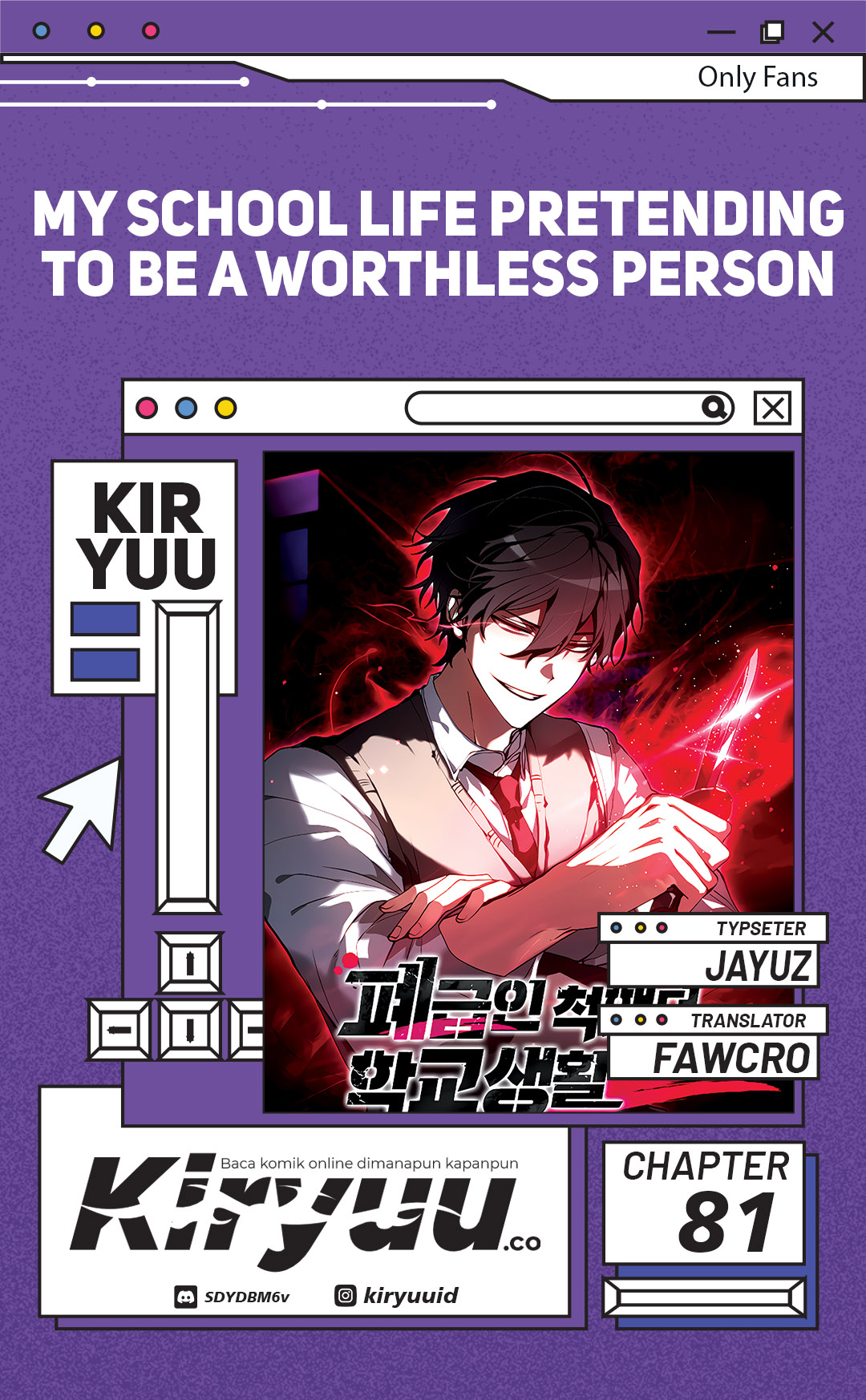 Baca Komik My School Life Pretending to Be a Worthless Person Chapter 81 Gambar 1