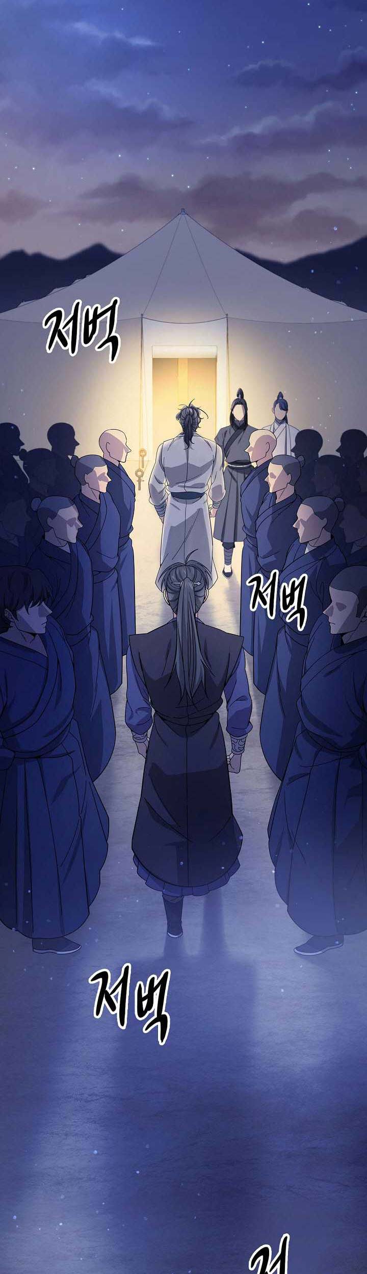 Storm Inn Chapter 118 Gambar 3