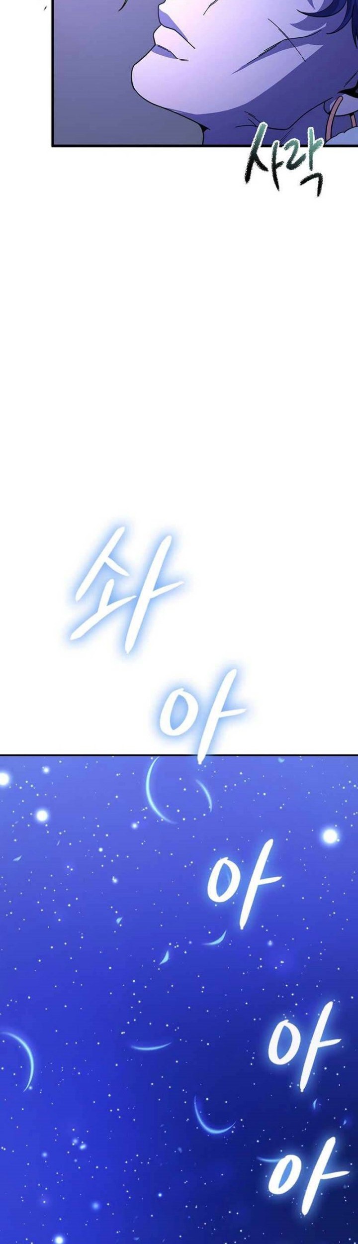 Storm Inn Chapter 116 Gambar 5