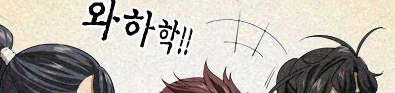 Storm Inn Chapter 115 Gambar 47