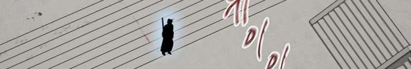 Storm Inn Chapter 114 Gambar 7