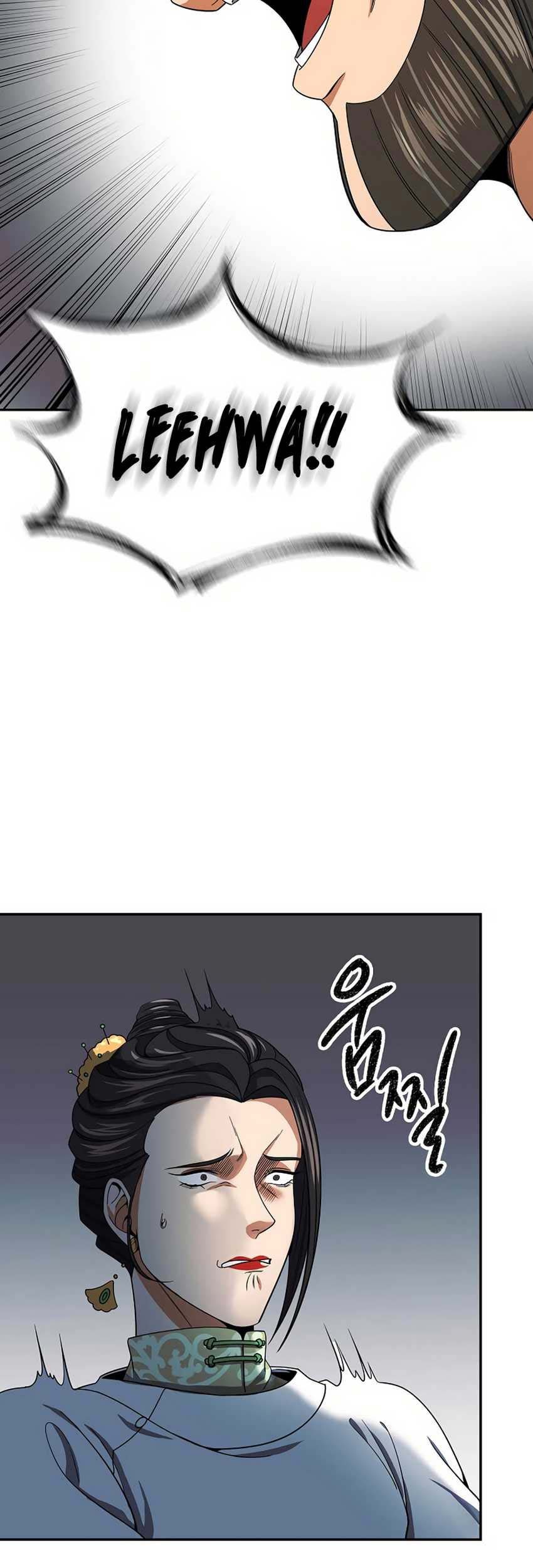 Storm Inn Chapter 108 Gambar 18