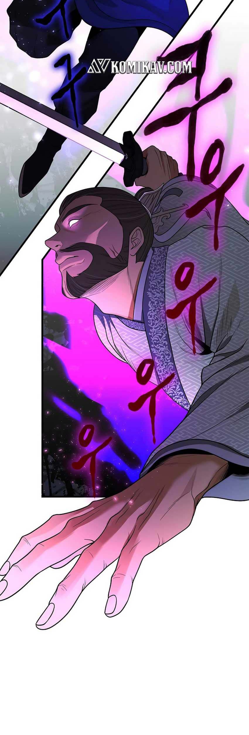 Storm Inn Chapter 107 Gambar 52