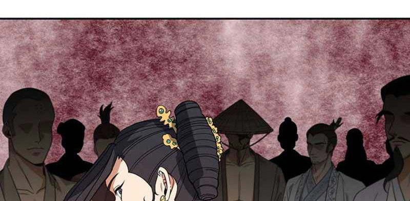 Storm Inn Chapter 104 Gambar 47