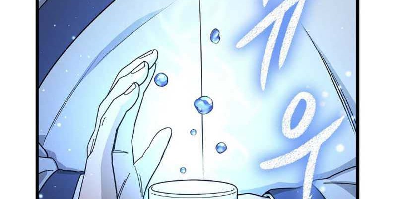 Storm Inn Chapter 103 Gambar 23