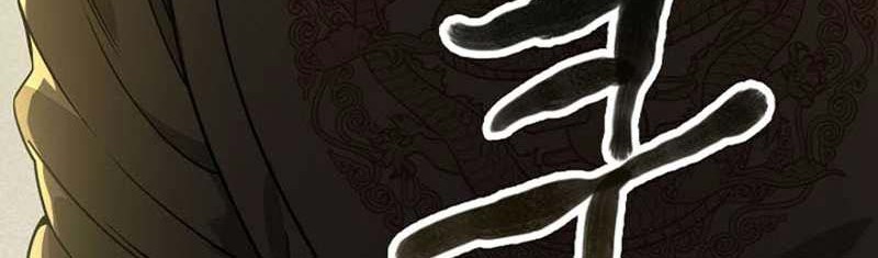 Storm Inn Chapter 103 Gambar 45