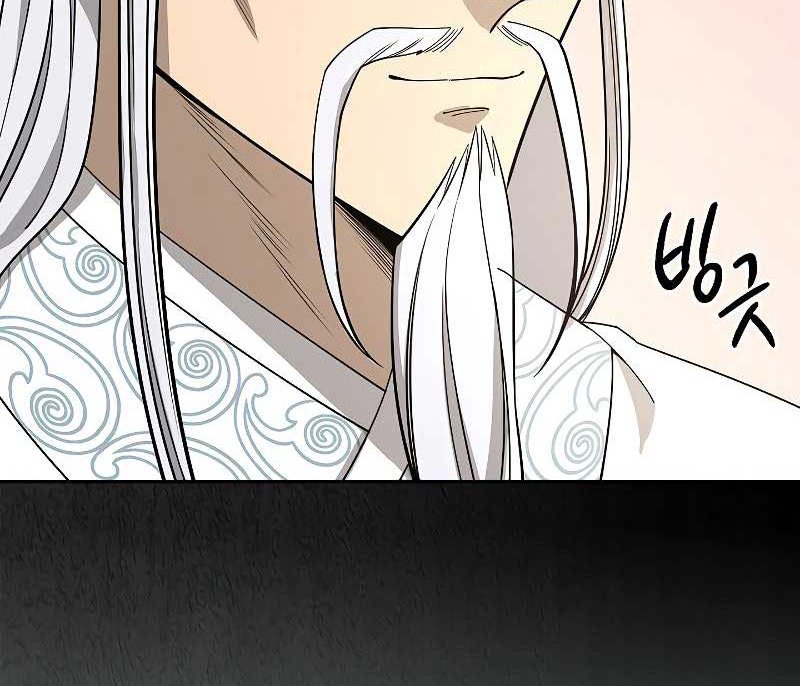 Storm Inn Chapter 101 Gambar 69