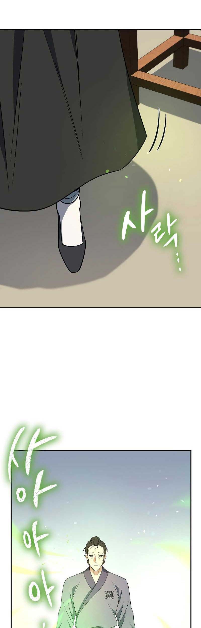 Storm Inn Chapter 100 Gambar 92