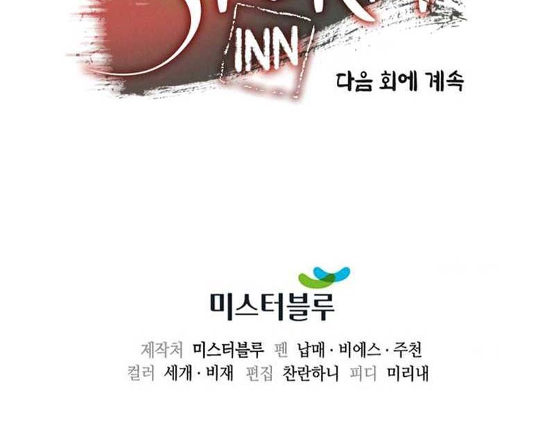 Storm Inn Chapter 100 Gambar 99