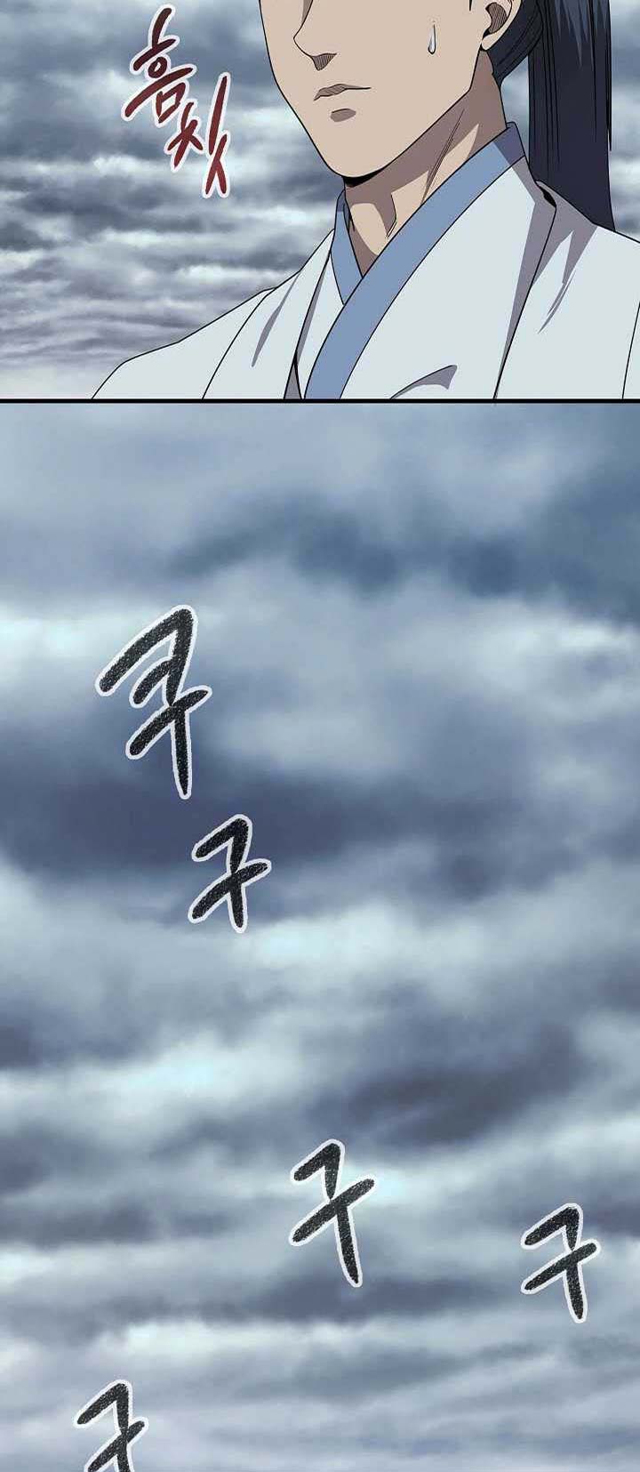 Storm Inn Chapter 96 Gambar 3